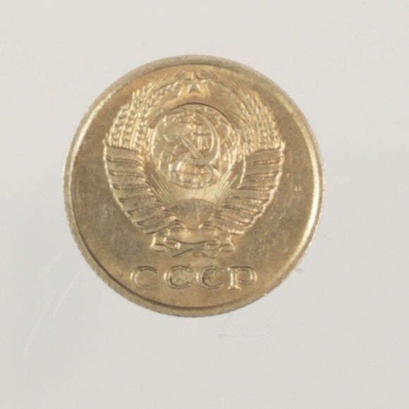 Russia 20 Kopecks 1915 Silver Button And 10 Kopecks 1962 - Picture 4 of 9